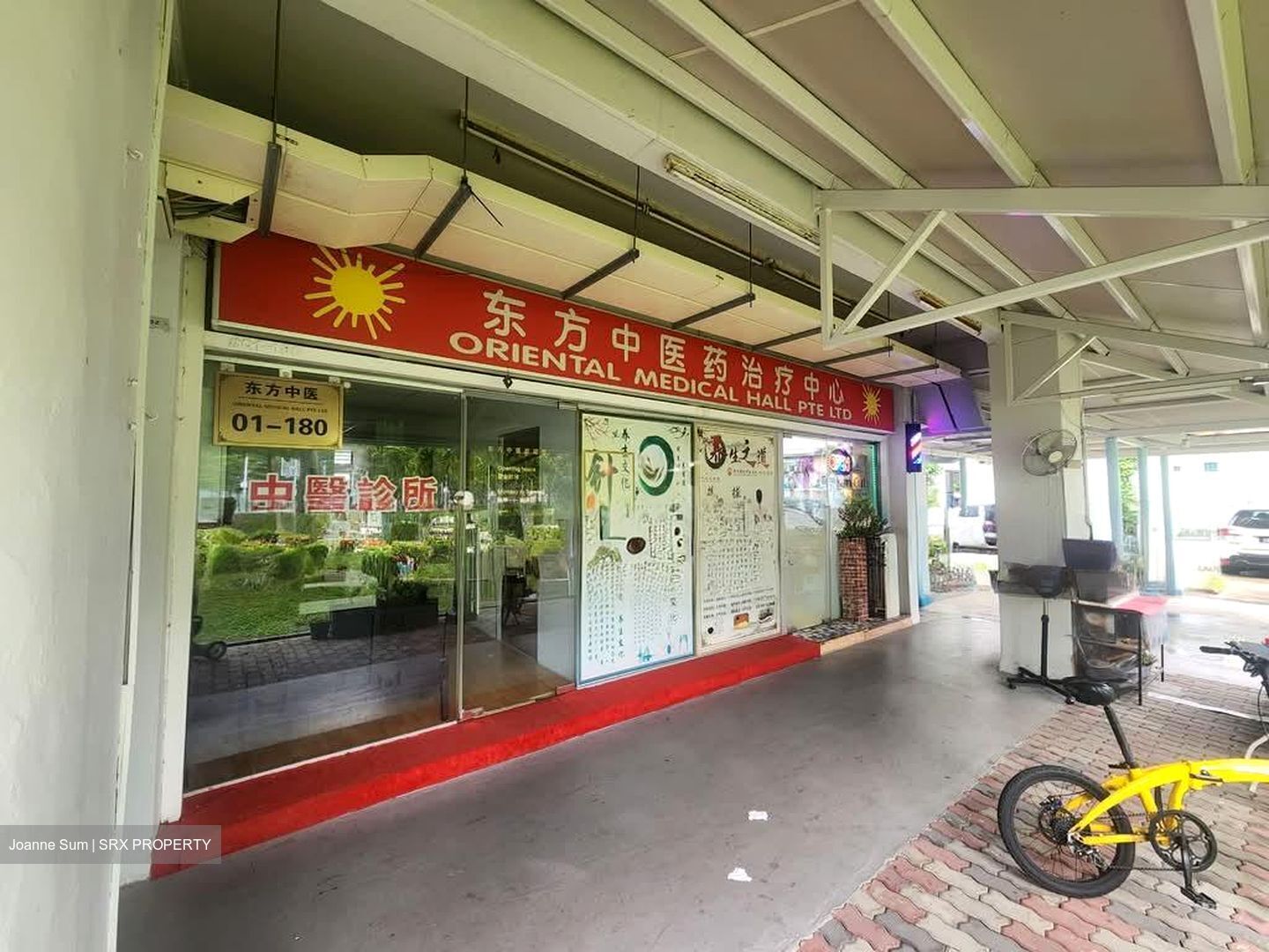 Blk 332 Hougang Avenue 5 (Hougang), HDB 4 Rooms #557457261